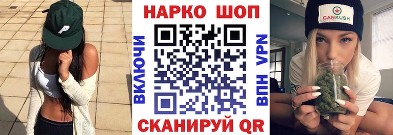 Магазины продажи наркотиков Старый Крым Alpha-PVP  Меф мяу мяу  АМФЕТАМИН  ГАШИШ  Бошки Шишки  КОКАИН 