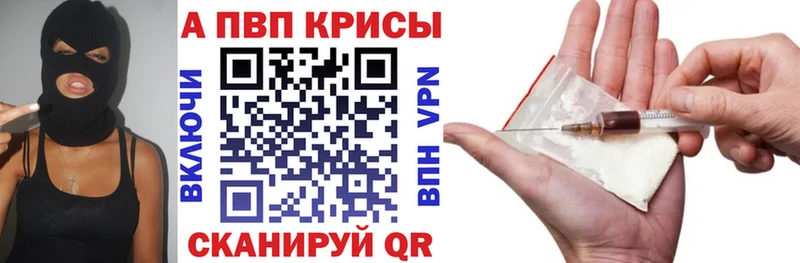 A-PVP крисы CK  как найти   Старый Крым 