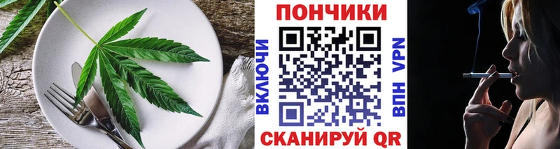 Еда ТГК марихуана  Старый Крым 