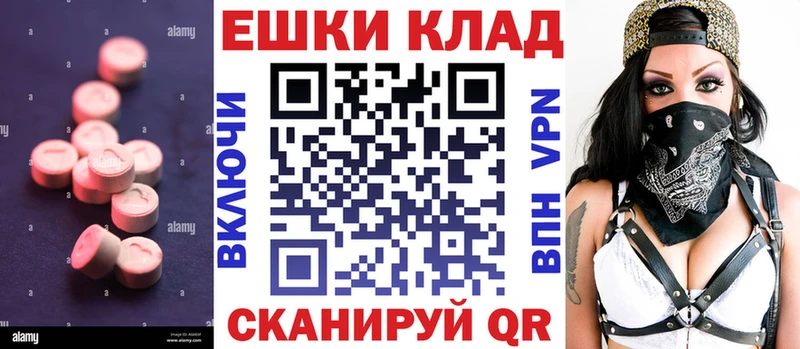 Экстази 99%  блэк спрут вход  Старый Крым 