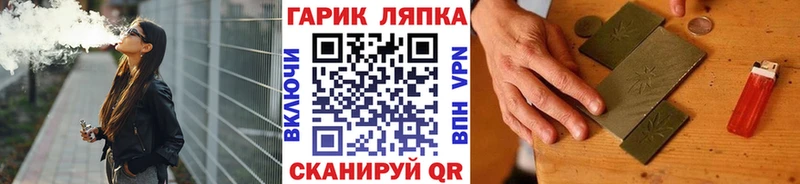 закладка  Старый Крым  Гашиш гашик 