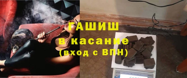 наркотики Аркадак