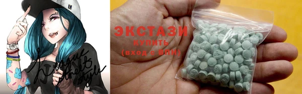 экстази Осинники