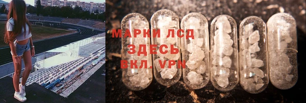 наркотики Аркадак