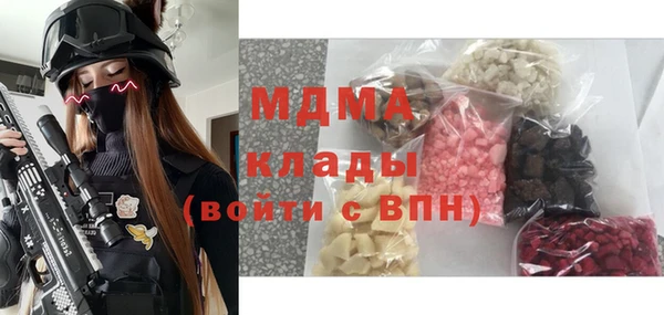 наркотики Аркадак