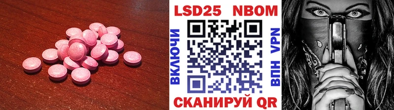 Лсд 25 экстази ecstasy магазин blacksprut вход Старый Крым