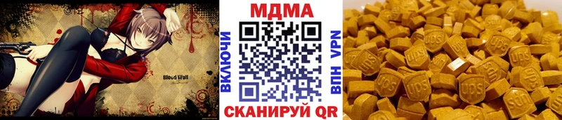 МДМА VHQ Старый Крым