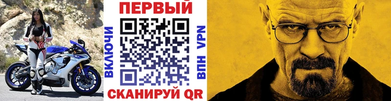 где продают   даркнет клад  МЕТАМФЕТАМИН Methamphetamine  Старый Крым 