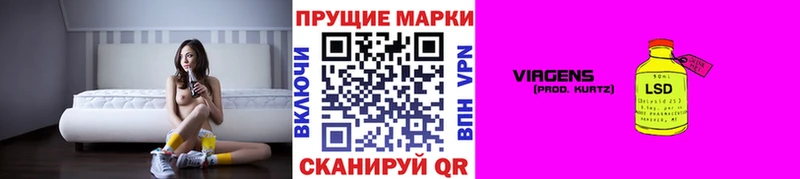 маркетплейс наркотические препараты  Старый Крым  Наркотические марки 1500мкг 